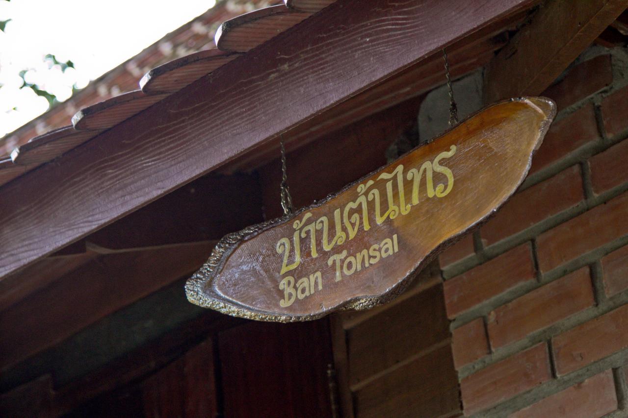 Chestnut Hill Eco Resort Had Yai Hat Yai Exterior foto