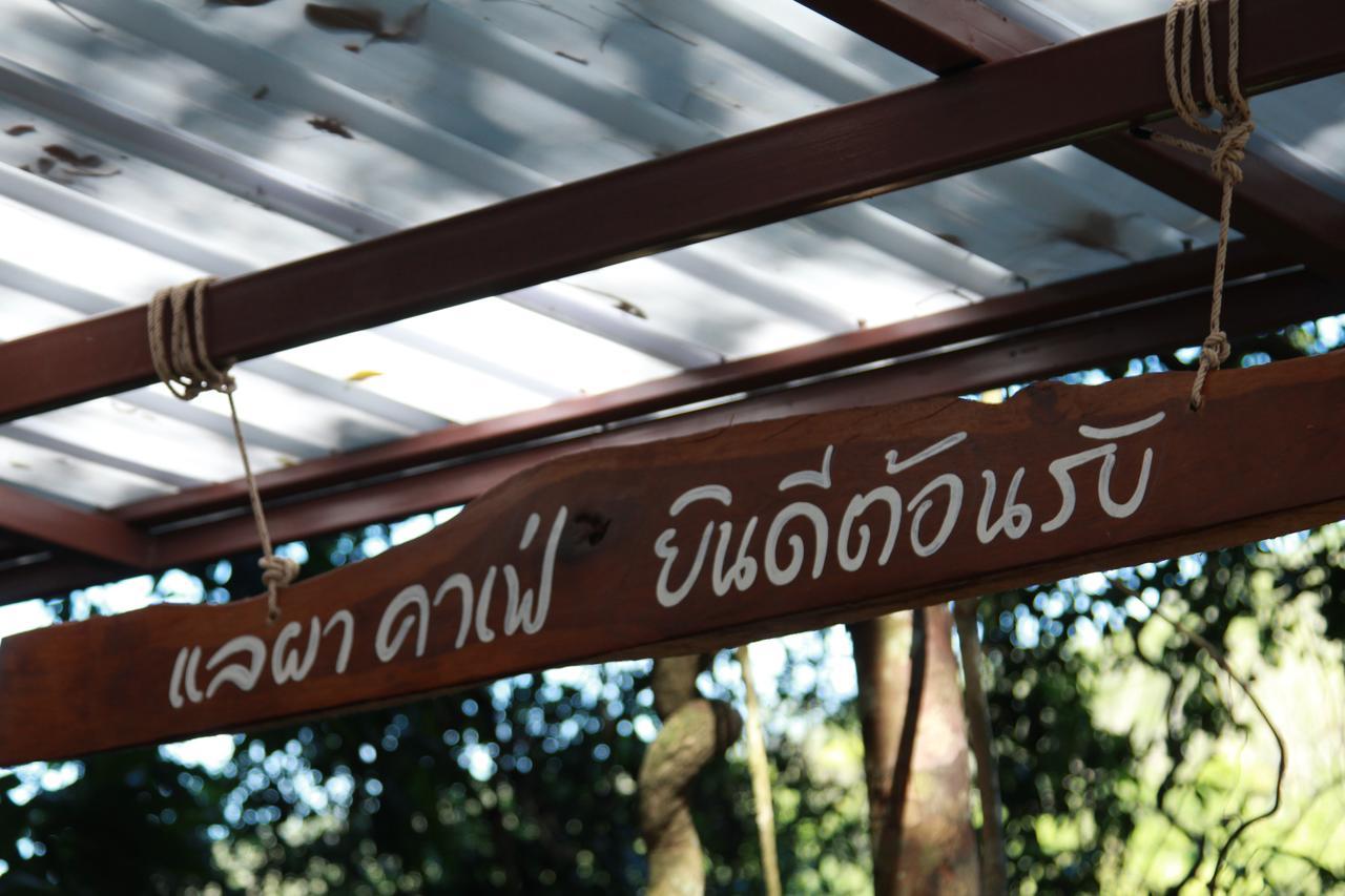 Chestnut Hill Eco Resort Had Yai Hat Yai Exterior foto